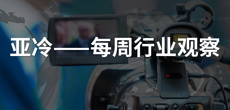 亞冷行業(yè)觀察 | 十年燒錢500億，生鮮宇宙的盡頭是否仍是菜市場(chǎng)？